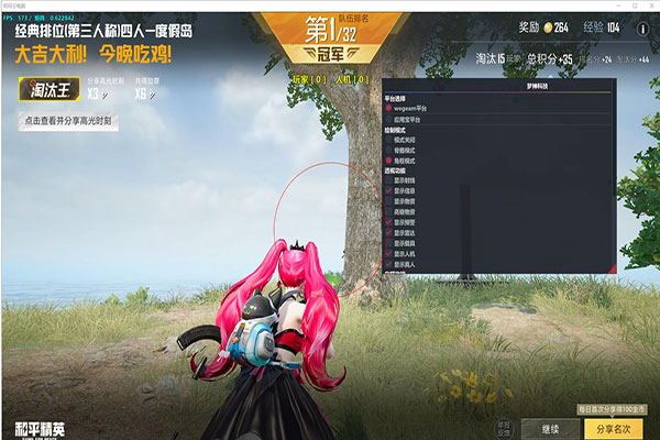 CF外挂被检测透视自瞄效果